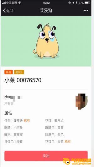 百度莱茨狗