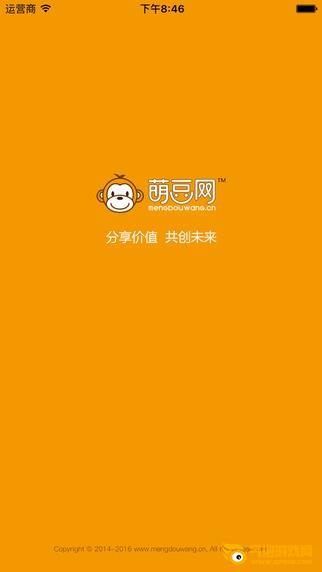萌豆网app
