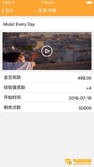 萌豆网下载