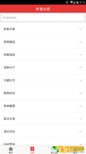 百姓商城app