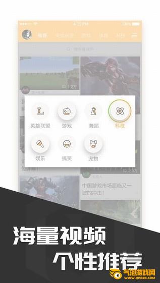 多玩饭盒app
