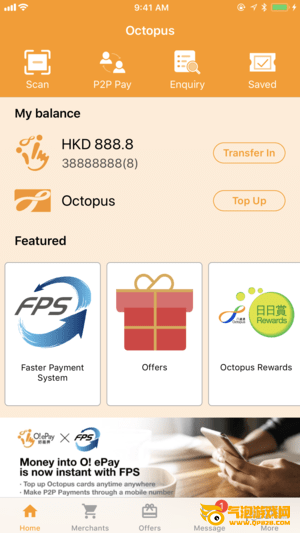 octopus app下载