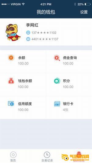 欢聚宝下载