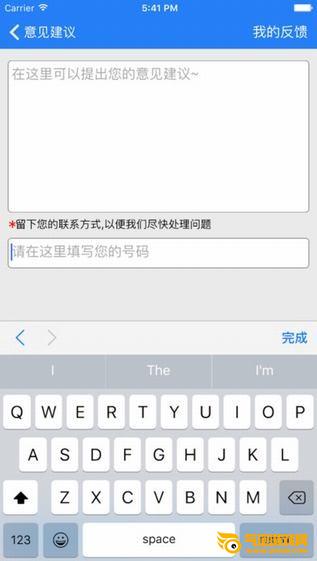天盾下载