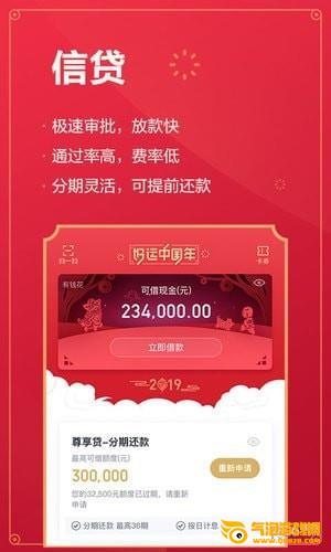 度小满钱包官方下载