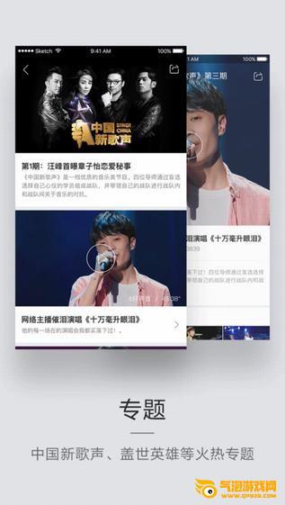 微鲸VR 下载