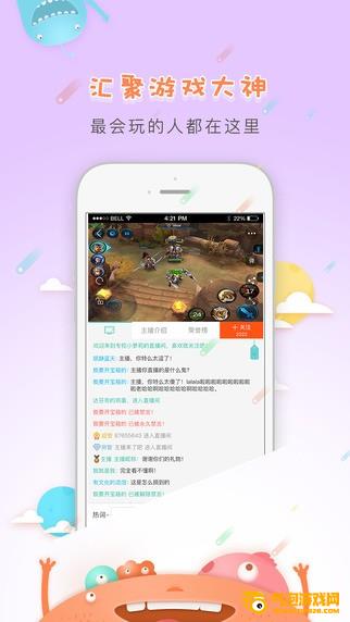 大神TV下载