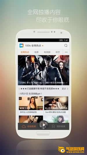钉子电影app