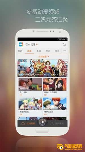 钉子电影下载