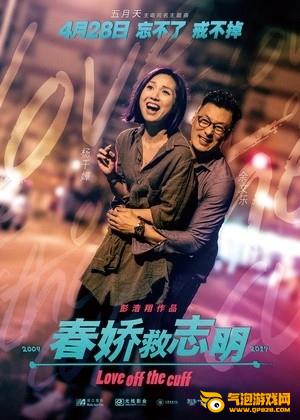 钉子电影 钉子电影app