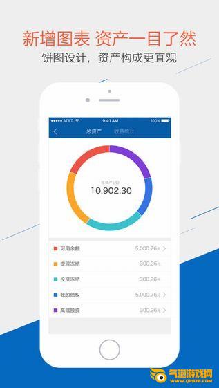 海银会官网下载