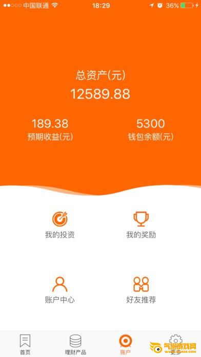 票票喵app