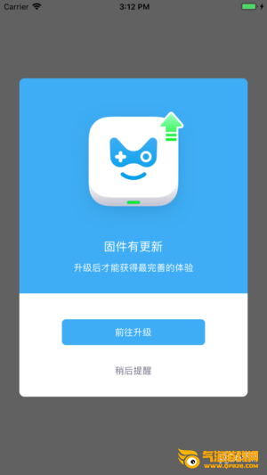 奇游联机宝手机版下载