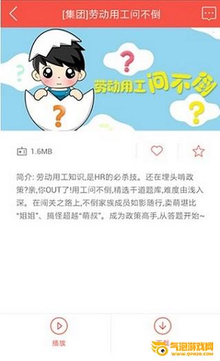 知鸟app