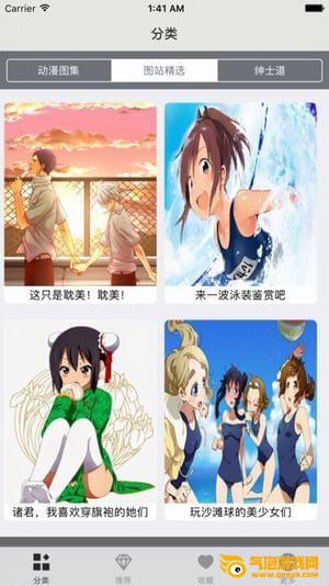 18acg绅士官方版下载
