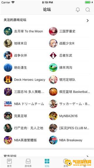 tiptop官方下载