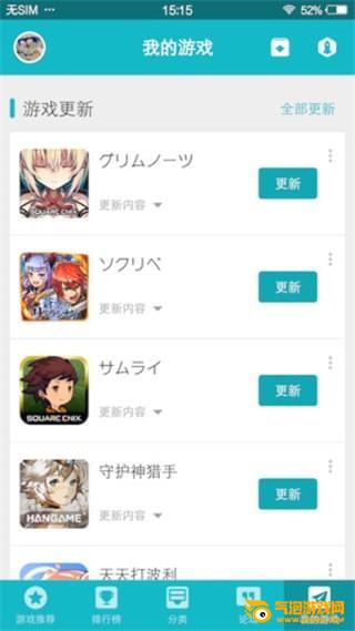 tiptop官方下载