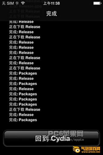 八门神器iOS