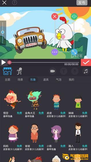 皮影客app