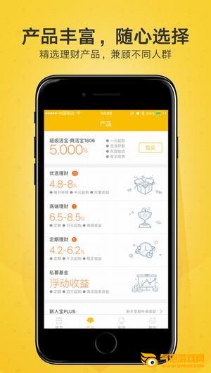 金汇金融官网下载
