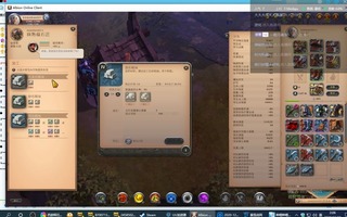 《阿尔比恩(Albion)》给我一分钟，游戏更畅通。阿尔比恩每日注意事项001(视频)