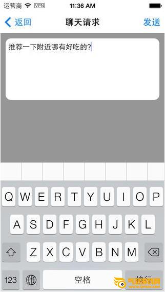 office办公iPhone版