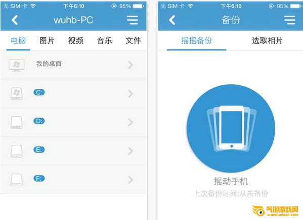 160Wifi手机版