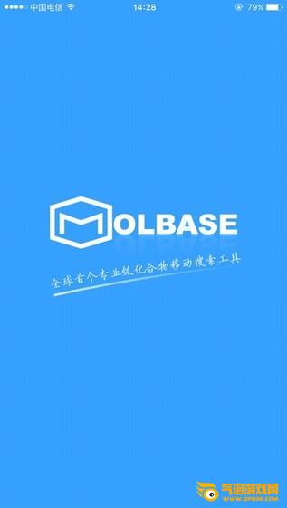 摩贝化学品