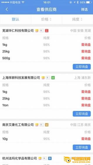 摩贝化学品