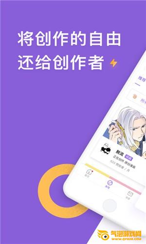 爱发电