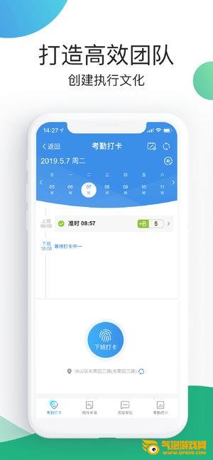 mpm积分软件下载