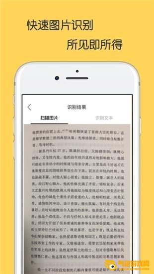 文件扫描宝app下载