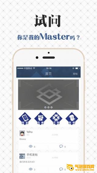 Fgowiki  app