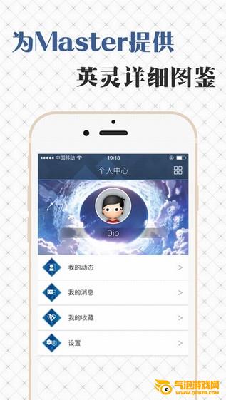 fgowiki手册下载