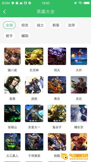 好游快爆app