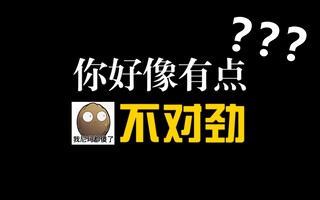 《和平精英》震惊！和平精英的大bug！