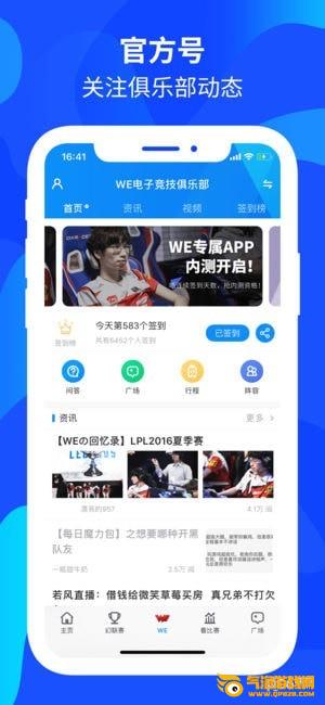 score  app下载
