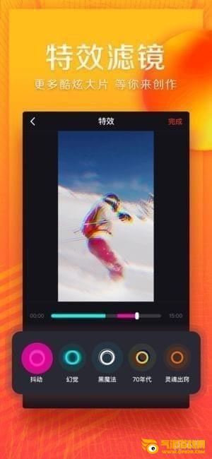 火山小视频直播下载