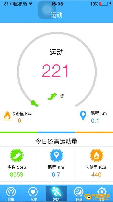 H  Bracelet下载