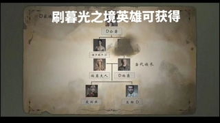 《逆战》逆战9个隐藏任务解锁关卡地图(视频)