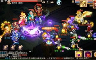 《梦幻西游》手游私服：玩过这个吗？全网最新版十二门派活动多任务做不停增舔了新的宠物造型以及技能新灵饰(视频)