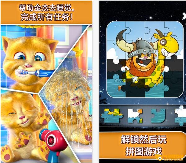 会说话的金杰猫手机版
