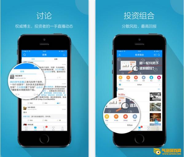 投资脉搏网app