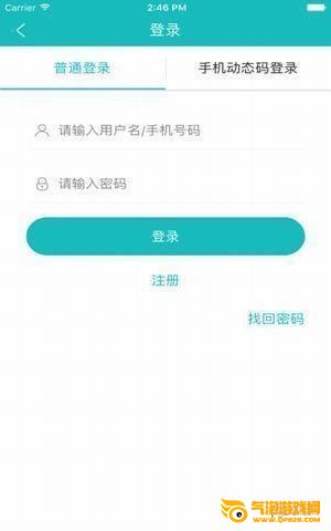 淮安人才热线官方下载