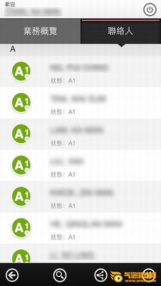 玫琳凯之窗app