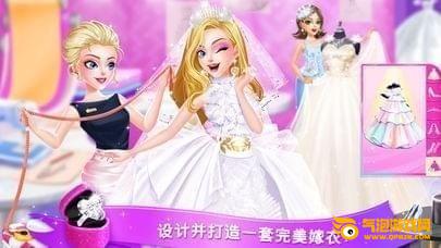 梦幻婚纱店iOS版