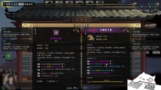 《鬼谷八荒》【不二寒生直播录像】鬼谷八荒第三集中篇(视频)