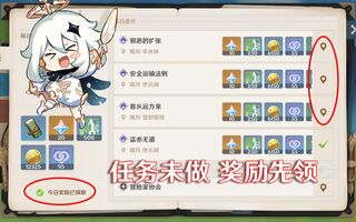 《原神》99%原神玩家不知道的几个技巧，震惊策划一整年!(视频)