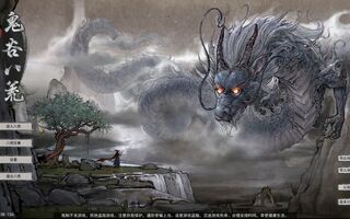 《鬼谷八荒》【素弟实况】鬼谷八荒Part1(视频)