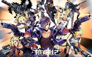 《枪神纪》《枪神纪》九大职业介绍(视频)